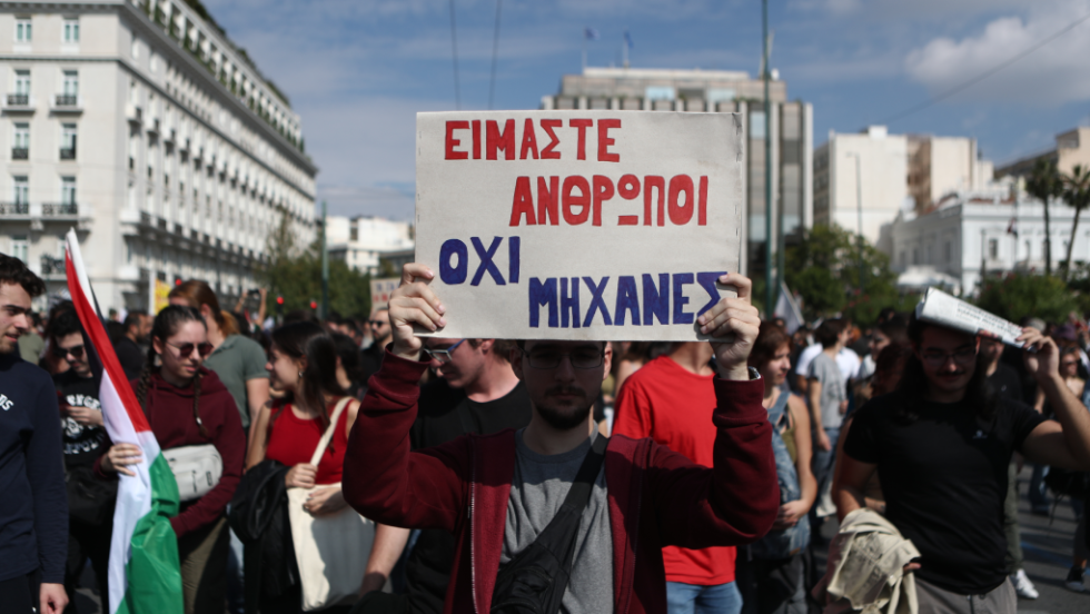 Απεργία